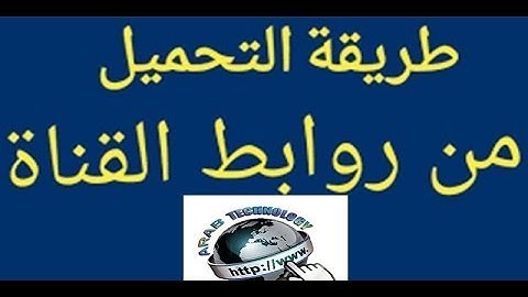 كيفية تخطى روابط موقع adyou و getsurl و file-upload والتحميل منها بسهولة تامة