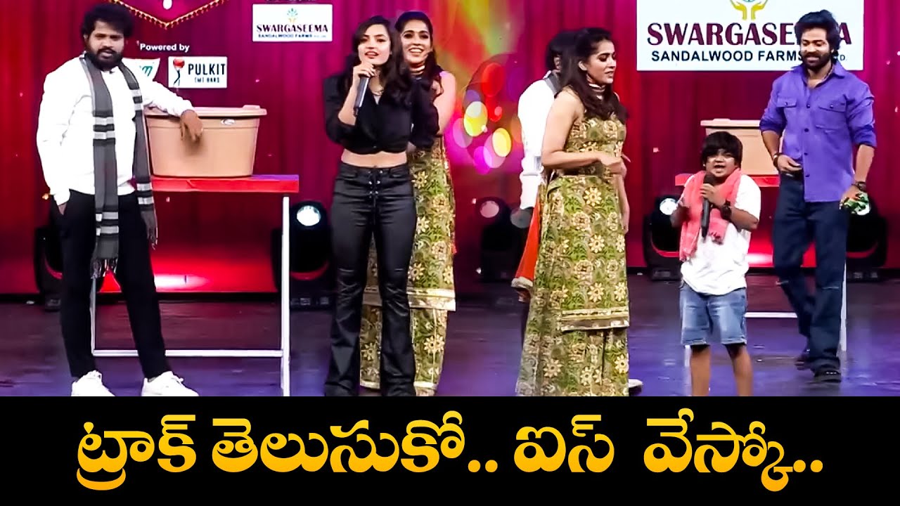 Sridevi Drama Company Most Funny Game Show | Hyper Aadi, Sohel, Siri,  Indraja, Rashmi | ETV