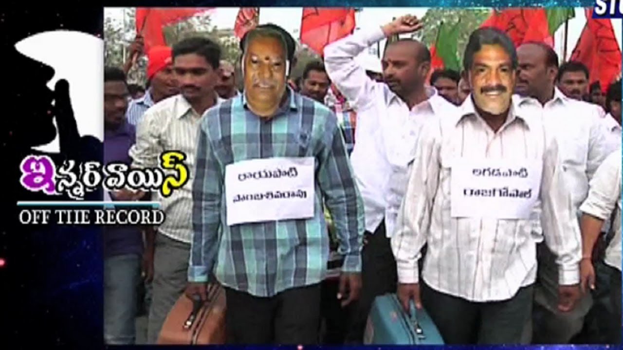 BJP Party Group Politics in Karimnagar District | Inner Voice | Studio N