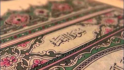 الشيخ علي جابر رحمه الله سورة البقرة الآيات 243-252.
