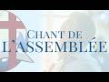 Chants De L Assemblée L Éternel Seul Est Seigneur Dieu Tout Puissant Plus 17 Mai 2026 