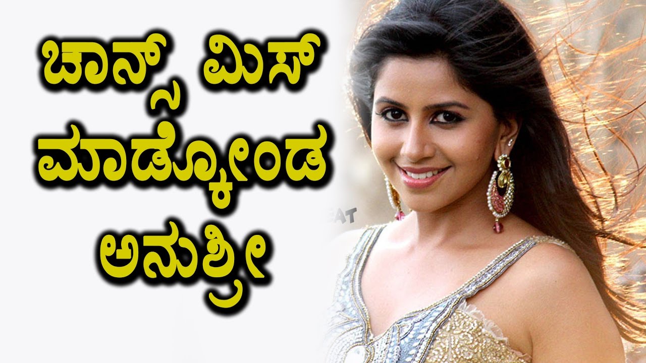 Anushree missed big opportunity Anchor Anushree Kannada Kasthuri