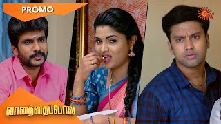 Vanathai Pola - Promo | 05 Feb 2022 | Sun TV Serial | Tamil Serial