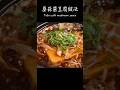 蘑菇醬豆腐做法 / How to make Tofu with mushroom sauce / 豆腐のきのこあんかけの作り方 〜簡單日式料理食譜〜【只使用全聯超市的原料】 #shorts