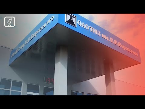 თანამშრომლობა სანქცირებულ კომპანიასთან