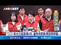 新光三越氣爆事件