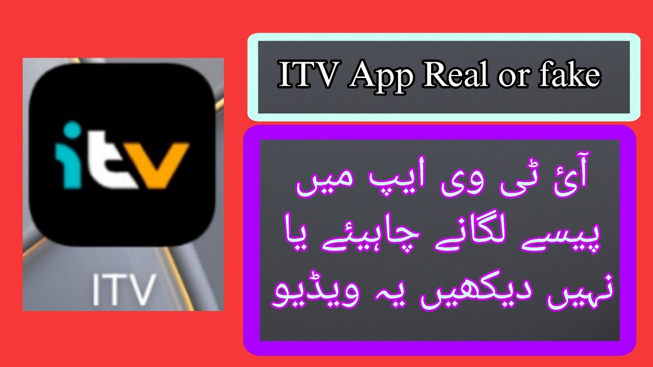 ITV new earning app review|| Kya ya real ha ya fake|| 