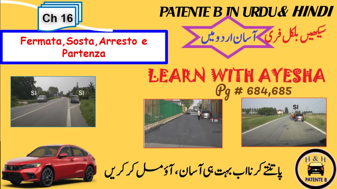 Patente B In Urdu HindiII Ch 16 page (684,685)IIFermata,Sosta,Arresto e PartenzaII Learn with Ayesha