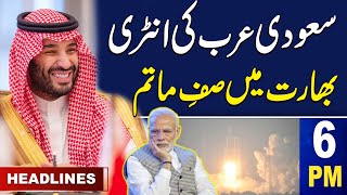 Samaa News Headlines 06 PM  | Entry of Saudi Arabia | Pakistan Moon Mission | 03 May 2024 | SAMAA TV