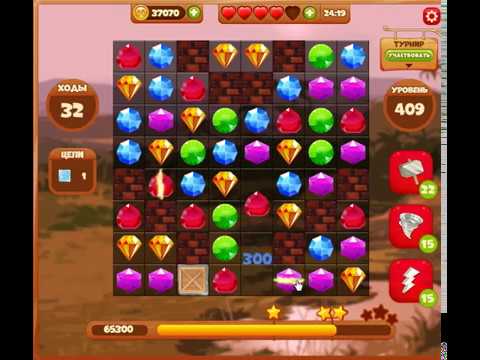 Доп 2 уровень 409