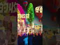 《中国电视》邀您观看《启航2026——中央广播电视总台跨年晚会》！ #乘着高铁游中国