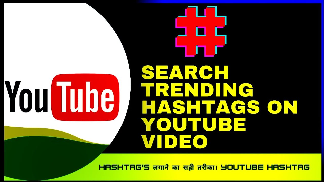 Trending hashtags on youtube || how to find trending hashtags on ...