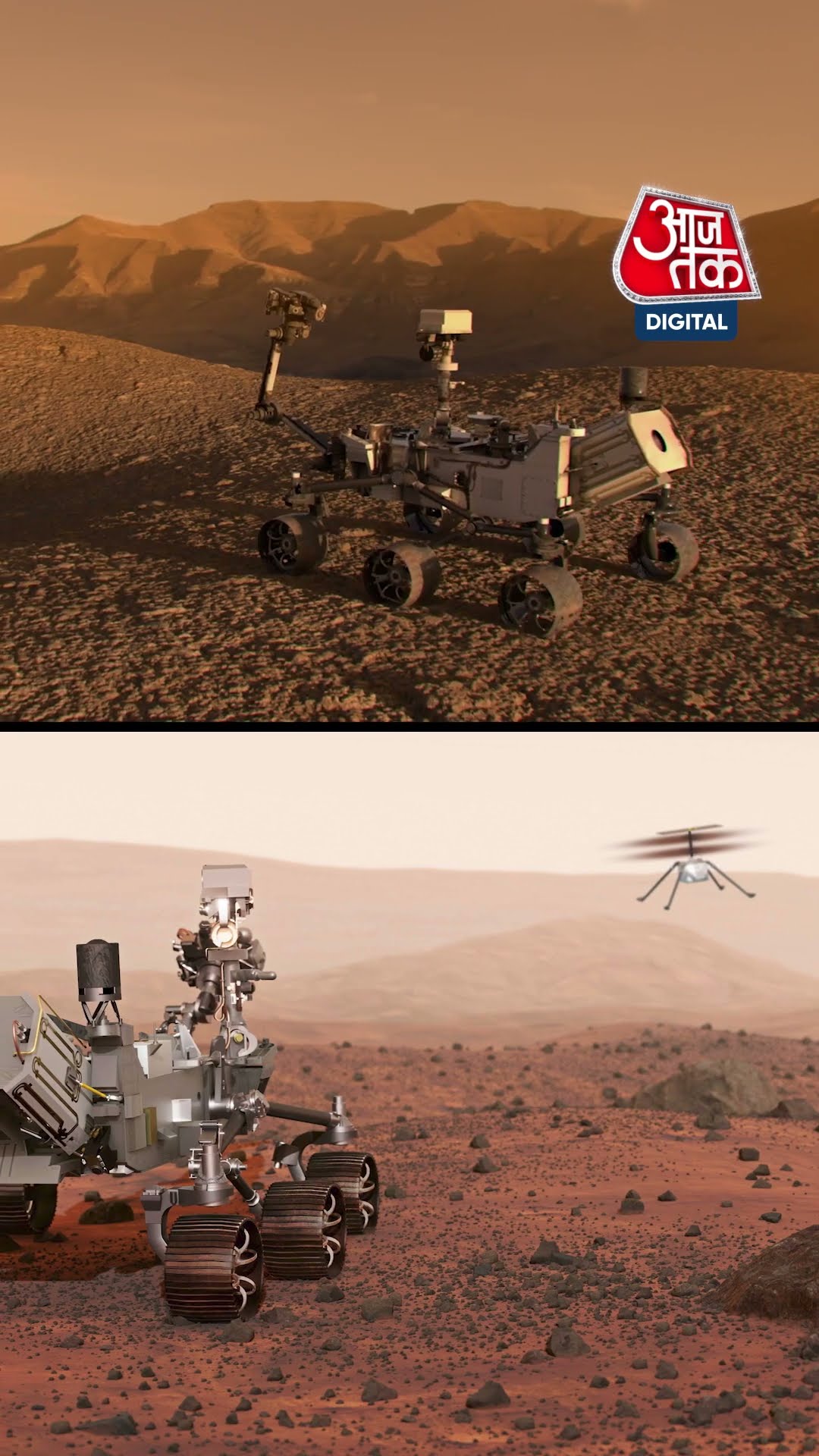 मंगल की सतह पर फिर सक्रिय इंजीन्यूटी, NASA की नई योजना | #shorts #shortsvideo