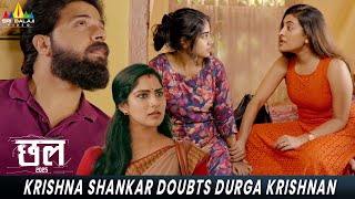Krishna Shankar Doubts Durga Krishnan Chhal 2025 Latest Hindi Movie Scenes