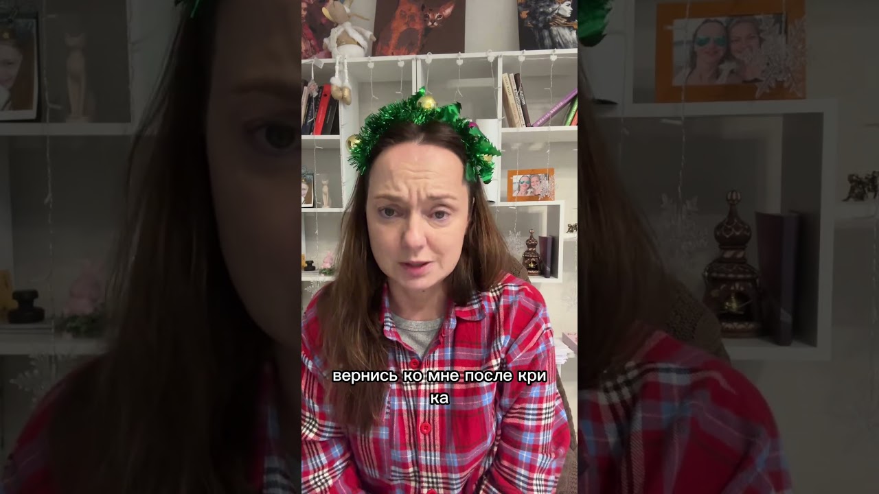 Мама, когда ты злишься, я думаю, что я сделала что-то не так 