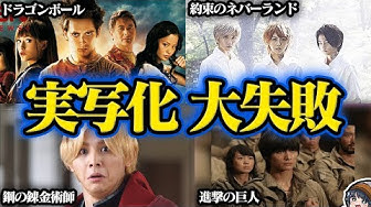 実写版 Youtube