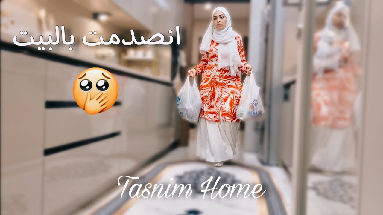 كوارث في البيت بعد العودة إلى اسطنبول 🫣 فتح الهدايا (غنائم عنتاب) 🎁 أطيب كوفتة بالصينية