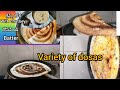 variety of dosas||దోశ పిండి ప్రిపరేషన్&amp; 4రకాల దోశలు#youtube#dosabatter#varietyofdosa#dosarecipe#dosa
