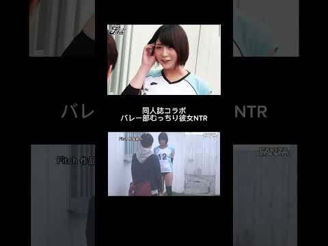 瀬田一花　FANZA PR