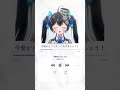 耳鼻科に行こうね❓ #vtuber