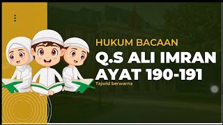 Hukum bacaan Q S Ali Imran ayat 190 191 #hukumbacaan #tajwid #belajartajwidpemula #hukumtajwid