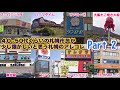 【40代・50代の札幌市民が少し懐かしいと思うアレコレPart2】札幌の昔を回顧録