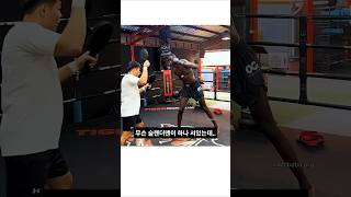 40Cm차이는 진짜 쉽지않네..