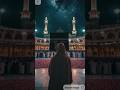 Ya Allah 🤲 Ya Rasool Allah 🤲☝️🙇#allah #islam #quran #viral #shorts #youtubeshorts #india #love