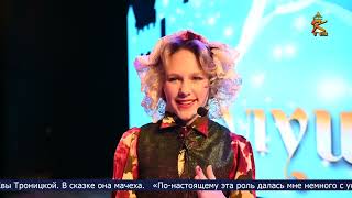 Репортаж о проекте "Мюзикл вместе" на канале Коломенского телевидения
