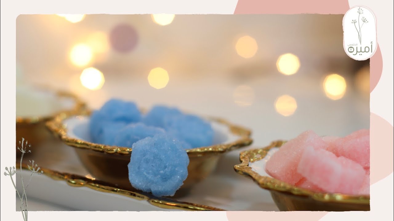 سكر المناسبات بألوان ونكهات رهيبه  😍