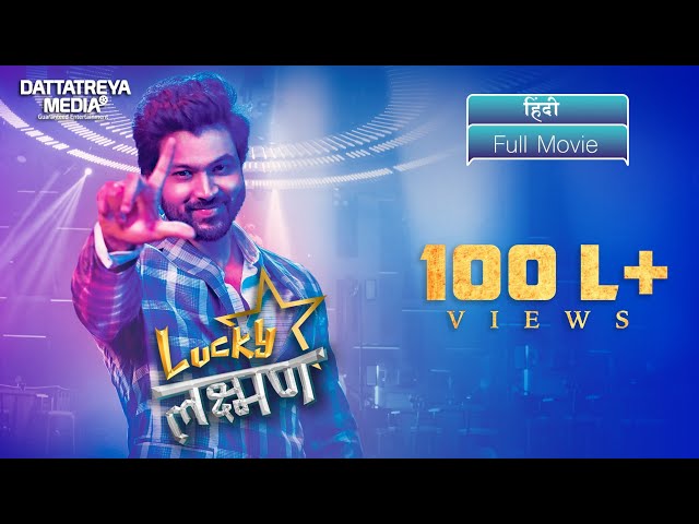 Lucky Lakshman Full Movie Hindi | South Film | Sohel | Mokksha | AR Abhi | Haritha Gogineni class=