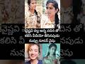 #justiceforvaishnavi #ytshorts #vaishnavi #justice #shorts