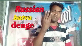 Russian Batva Denge Stand Up Comedy