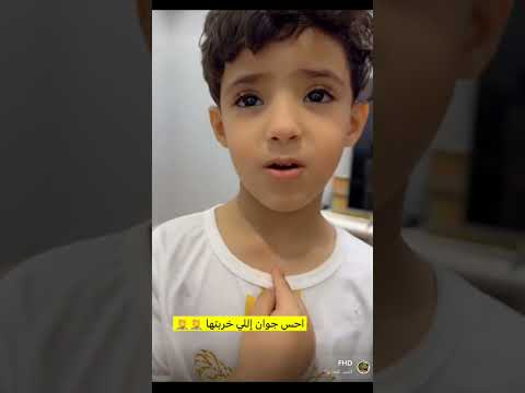 حرقت الشاشه حسبي الله ونعم الوكيل