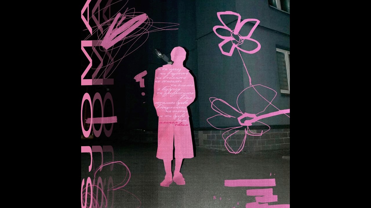 (free) frank ocean type beat 