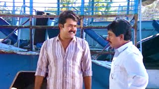 ഇതങങന അവസനപപചച തനനലല, നനദ Mohanlal Sreenivasan Thilakan Varavelppu