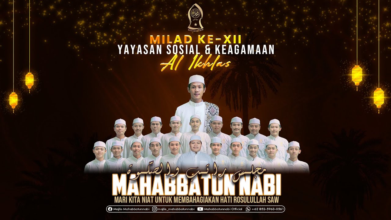 YAYASAN AL - IKHLAS BERSHOLAWAT BERSAMA MAJLIS RATIB & SHOLAWAT MAHABBATUN NABI