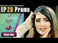 Watch Ishq Mein Kafir - Episode 20 Promo | Aplus Dramas | Goher Mumtaz, Saboor Ali | Pakistani Drama Online In HD