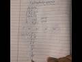 Trignometry chart ki aasan trick #ytshorts #short #viral #mathstricks #maths