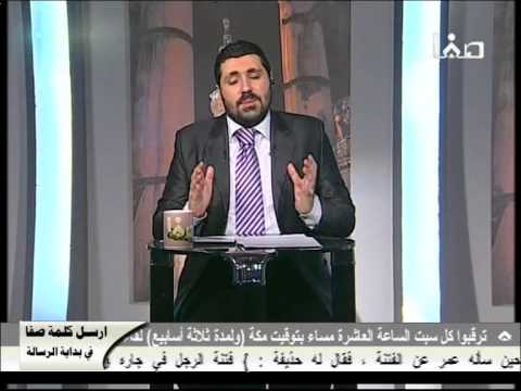 ابوبكر النابلسي