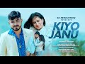 KIYO JANU OFFICIAL MUSIC VIDEO SAFI BOIBHABI ASHIM TALUKDAR NILAV NITA MITUPARNA CHAKRAVARTY 