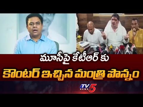 Minister Ponnam Prabhakar Strong Counter To Ex Minister KTR | Telangana Politics | TV5 News - TV5NEWS