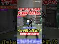 【バットは落とせ】甲子園優勝経験者河合完治選手が語る!打率を上げるには落ちる球を待て!