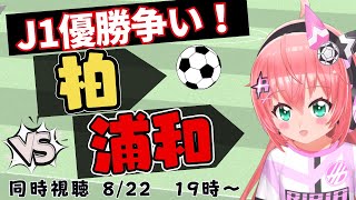 光りりあ【Riria Hikari Ch】の配信のサムネイル画像