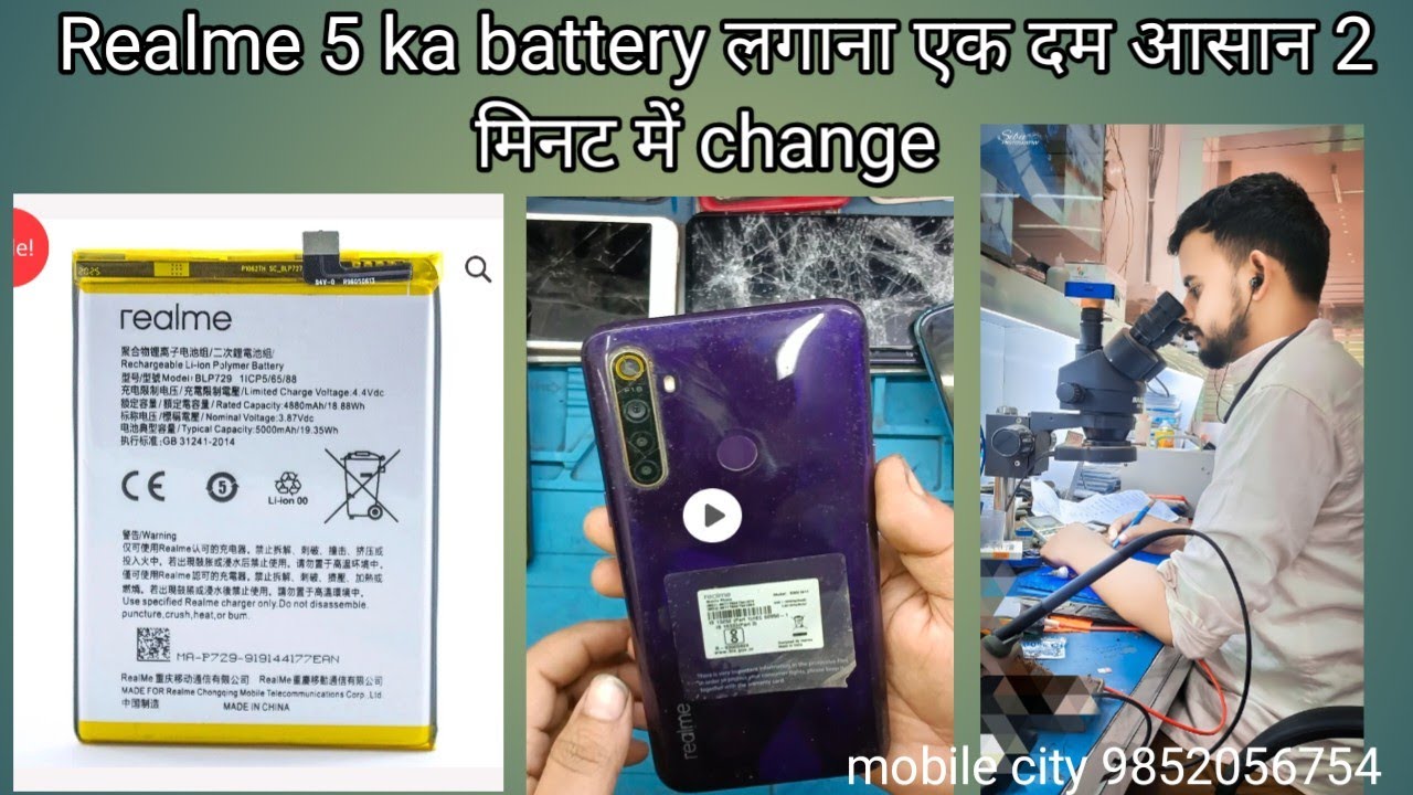 Realme 5 Battery Replacement How To Change Realme 5 battery realme5 realme-5-battery-replacement-how-to-change-realme-5-battery-realme5
