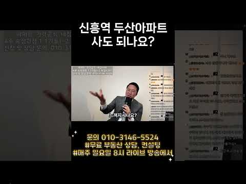 강남 양재까지 25분? 구성남 신축 대단지 천지개벽 현장, 지금이 기회입니다.