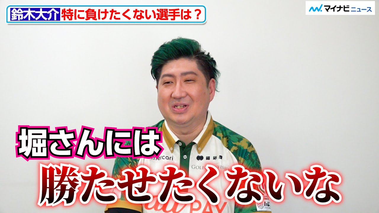 M League 2025-2026] BEASTX's Daisuke Suzuki: The opponent he doesn