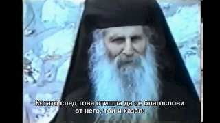 Старецът Яков Цаликис