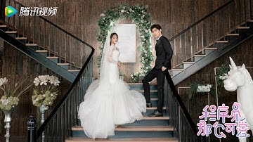 Elvis Wang - Said Goodbye (Cute Programmer OST P. 2)