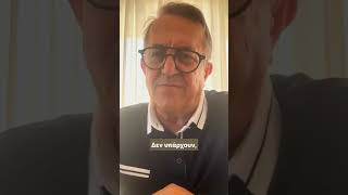 Η Αλαζονεία της Εξουσίας: «Είμαστε με τους πλούσιους, εσείς είστε οι κακομοίρηδες»